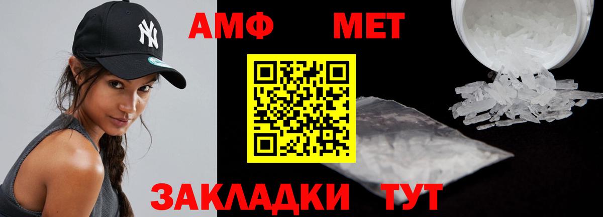Amphetamine 98%  Амфетамин  Уварово  Вход с VPN 
