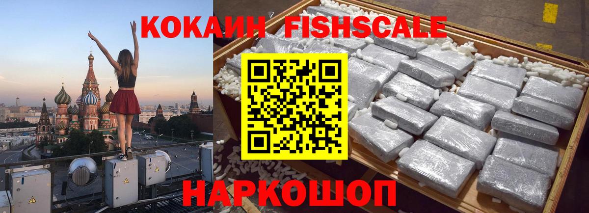 Кокаин Эквадор Уварово