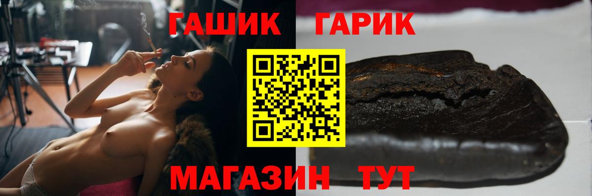 COCAIN  Уварово  Мефедрон кристаллы  Гашиш  Вход с VPN 