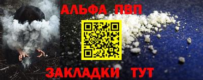 jwh Краснокаменск