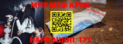 гидра Коммунар