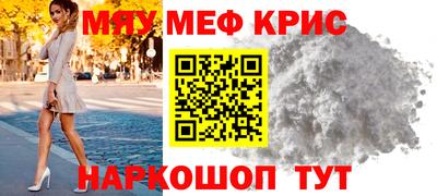 мескалин Конаково