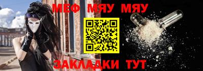 гидра Коммунар