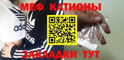 эйфоретик Краснознаменск