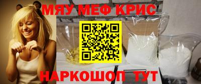мескалин Конаково