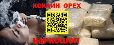гидра Коммунар