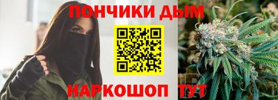 гидра Коммунар