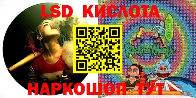 мескалин Конаково