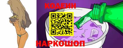 мескалин Конаково