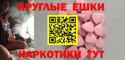 мескалин Конаково