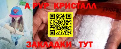 мескалин Конаково