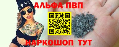 мескалин Конаково
