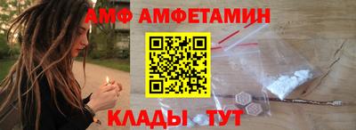 мескалин Конаково