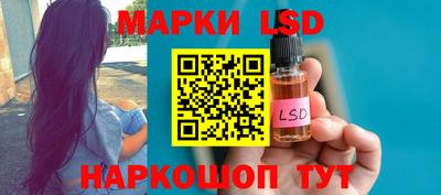 гидра Коммунар