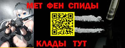 гидра Коммунар