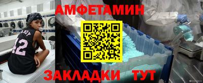 мескалин Конаково