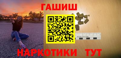 гидра Коммунар