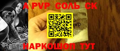 эйфоретик Краснознаменск