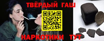 гидра Коммунар
