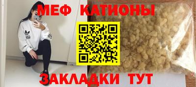 мескалин Конаково