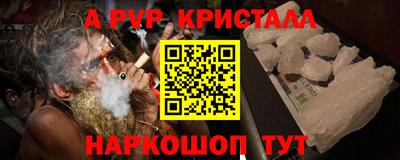 jwh Краснокаменск