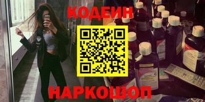 гидра Коммунар