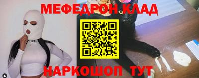 гидра Коммунар