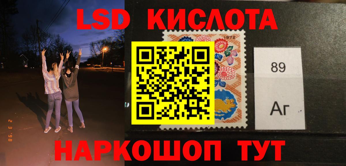 Уварово  ЛСД экстази ecstasy  Вход с VPN 