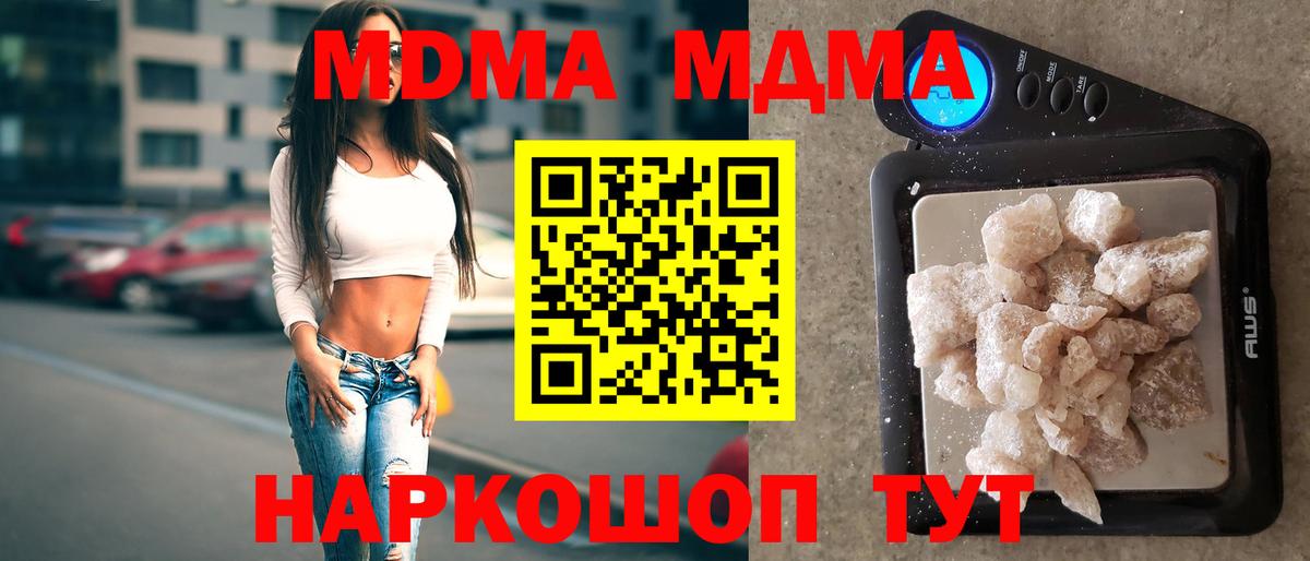 МДМА VHQ Уварово