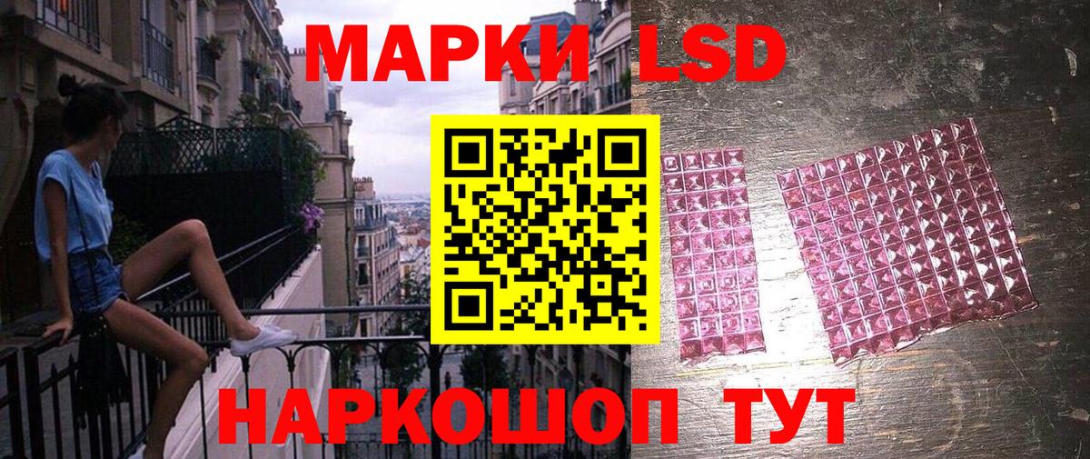 Марки NBOMe 1500мкг Уварово