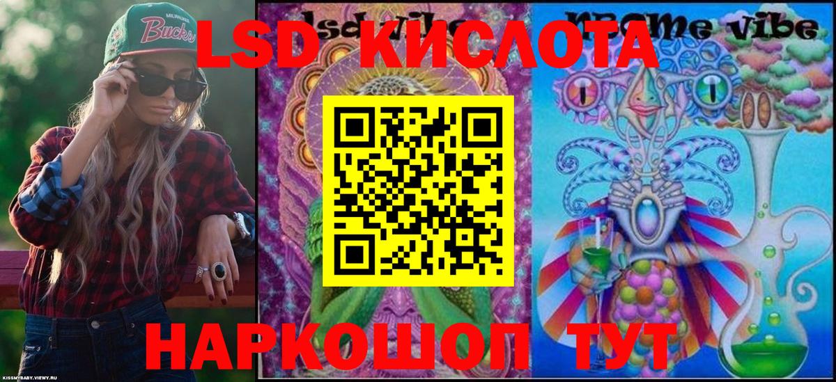 Наркотические марки  Марки 25I-NBOMe 1500мкг  Вход с VPN  Уварово 