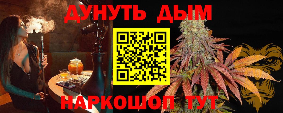 Бошки марихуана THC 21% Уварово