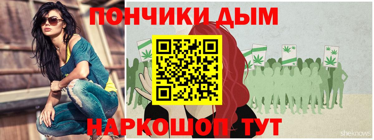 Уварово  Каннабис OG Kush  Конопля сатива  Вход с VPN 